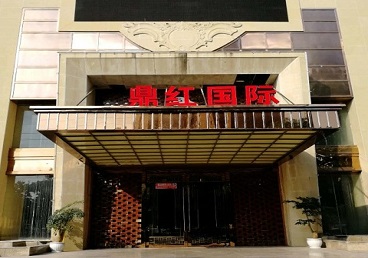 会昌商务KTV少爷哪家最开放-鼎红国际KTV消费价格玩乐点评