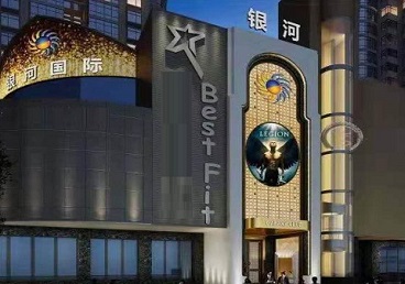 会昌KTV荤台花场男公关服务好-银河国际KTV花场消费点评